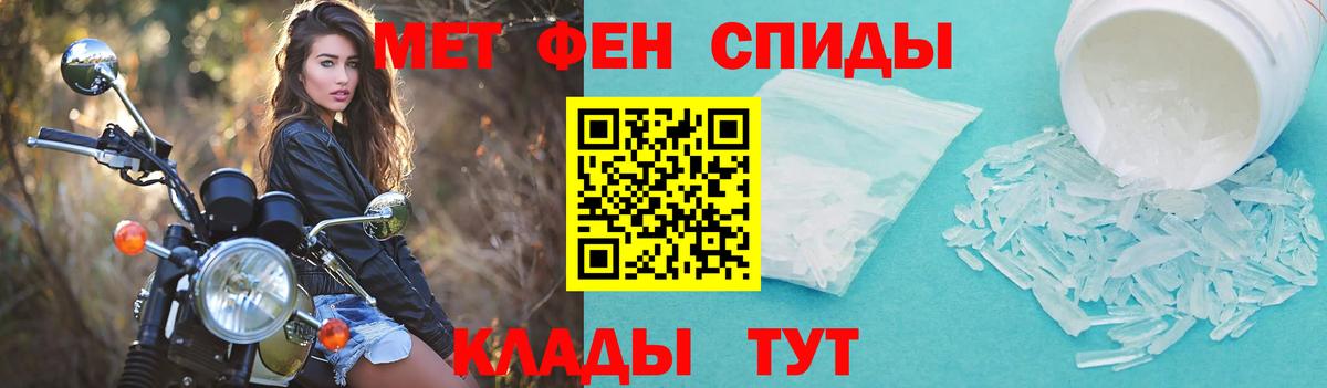 Сибай  shop какой сайт  Вход с VPN  Амфетамин 98% 
