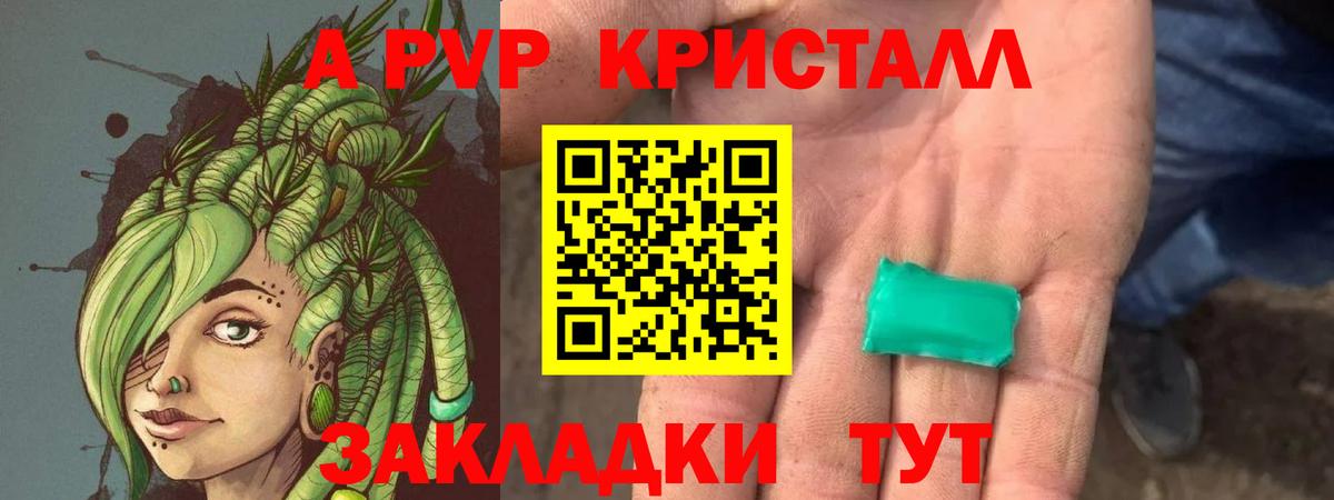 Альфа ПВП СК Сибай