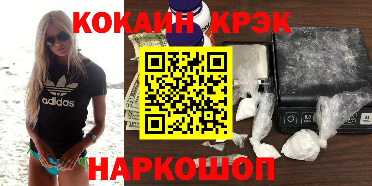 COCAIN Эквадор Сибай