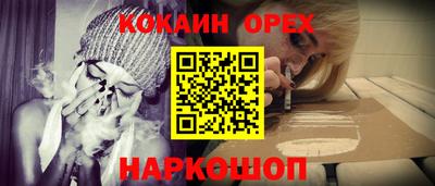 твердый Обнинск