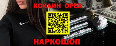 Альфа ПВП Обь