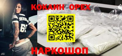 Альфа ПВП Обь