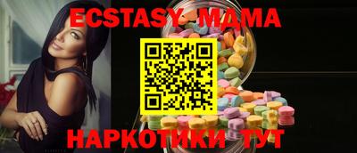 твердый Обнинск