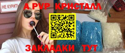 Альфа ПВП Обь