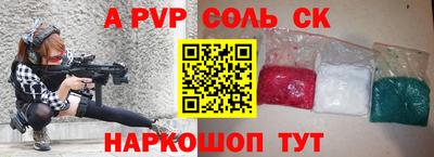 Альфа ПВП Обь