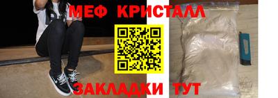 твердый Обнинск