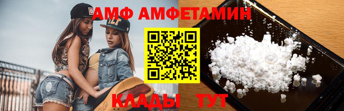 Сибай  МЕТАМФЕТАМИН винт  Вход с VPN 