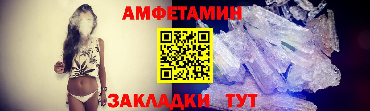 МЕТАМФЕТАМИН витя Сибай
