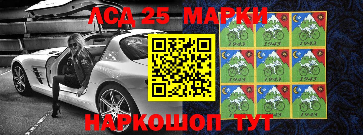 Марки NBOMe 1500мкг  Вход с VPN  Марки NBOMe 1500мкг  Сибай 