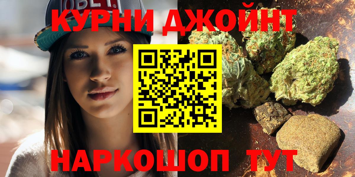 Шишки марихуана марихуана Сибай