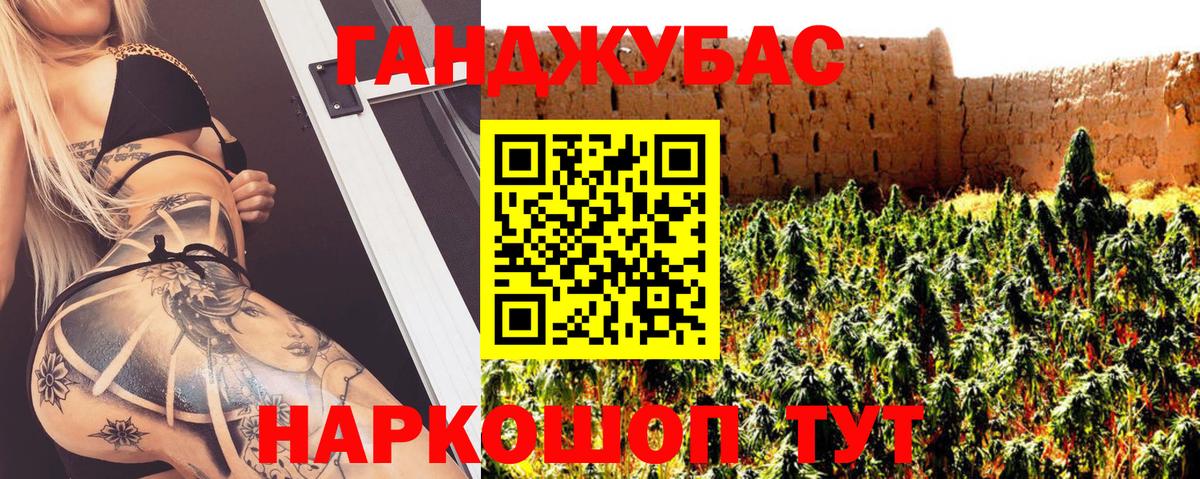 Шишки марихуана гибрид  Бошки марихуана ГИДРОПОН  Вход с VPN  Сибай 